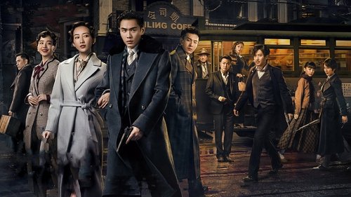 حشرات بیدار