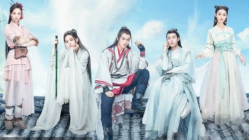 روزی روزگاری در کوهستان لینگ جیان