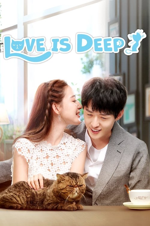 Qian qing ren bu zhi (Love Is Deep) 2019