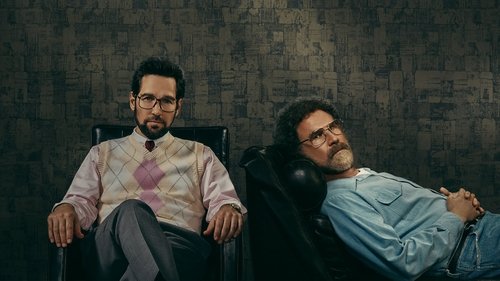 روانکاو همسایه