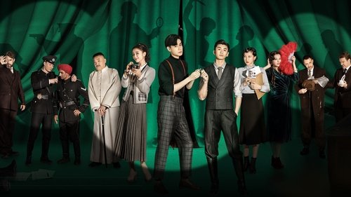 هم اتاقی من یک کارآگاهه