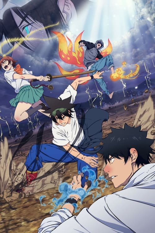 The God of High School