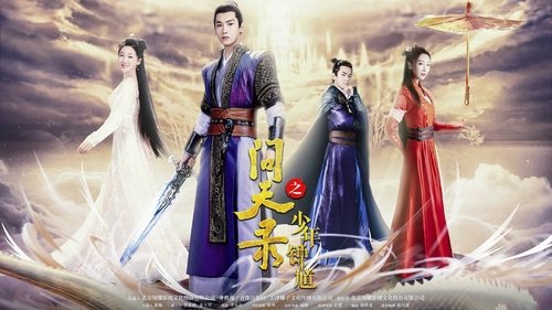 افسانه جن گیر جونگ کوی