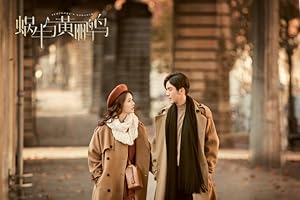 Symphony’s Romance