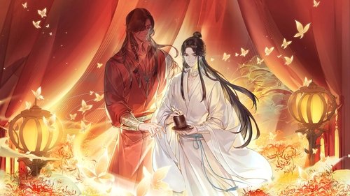 معجزه خدایان بهشتی