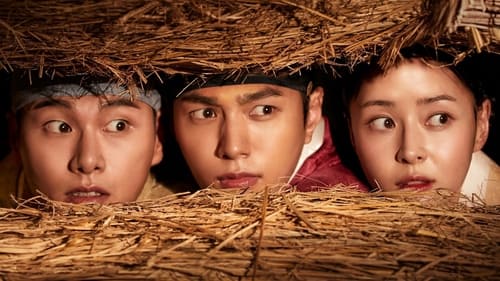 بازرس مخفی سلطنتی