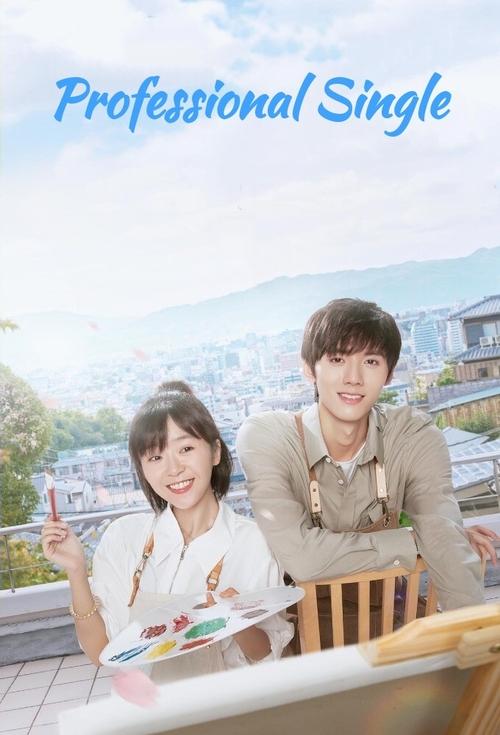 مجرد حرفه ای