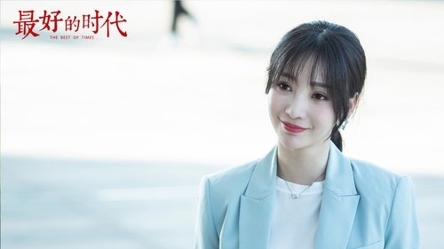 بهترین زمان