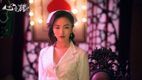 شکارچی روانی