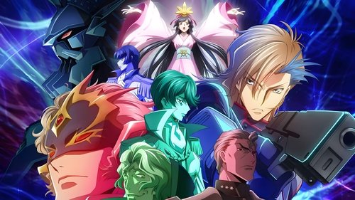 کد گیاس: رز آو د ریکپچر