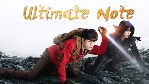 یادداشت نهایی