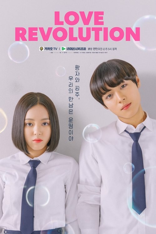 Love Revolution