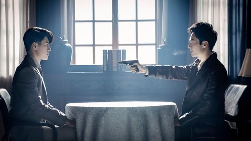 قاتل و شفا دهنده