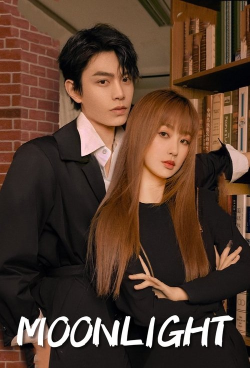Moonlight 2021
