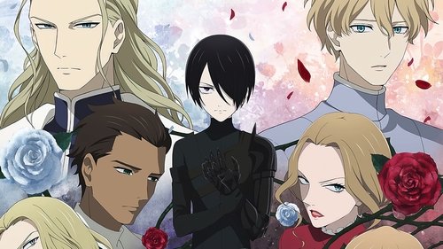 سوگواری شاه رز