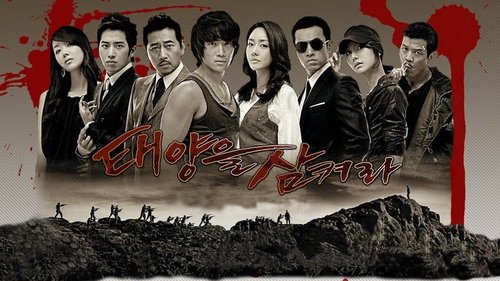 خورشید را ببلع