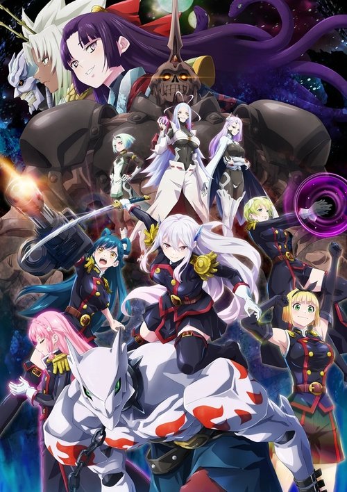 Chained Soldier (Mato Seihei no Slave)