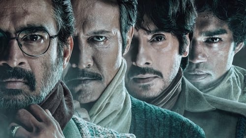 مردان راه آهن: داستان ناگفته بوپال