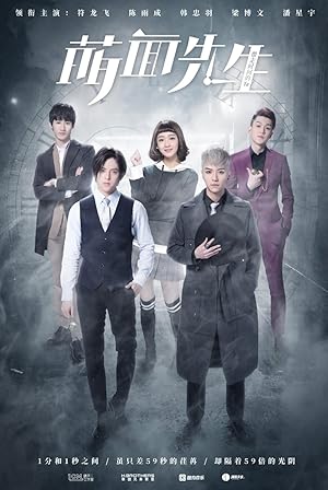 عاشق او شوید