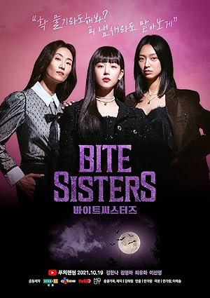 Bite Sisters