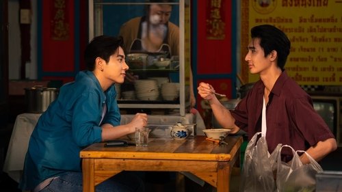 مونلایت چیکن