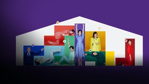 داستان عشق خانگی