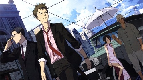 حمله شبانه 1931