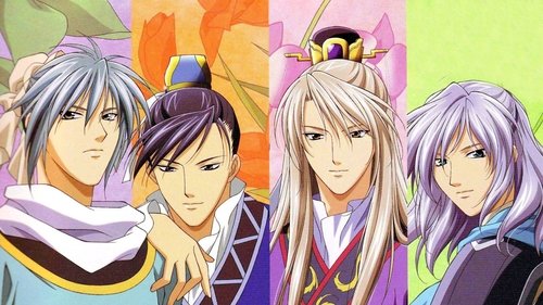 داستان سایونکوکو