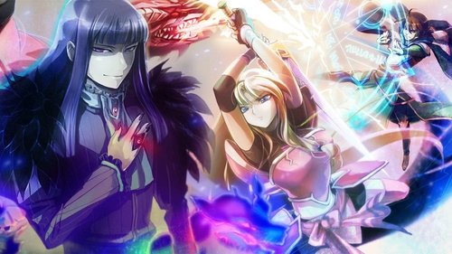 افسانه قهرمانان افسانه ای