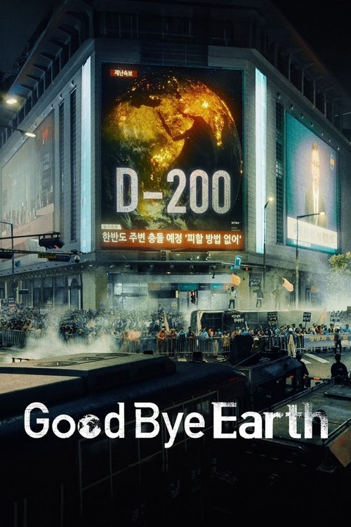 Goodbye Earth |
