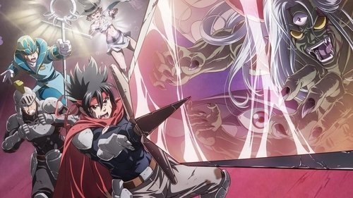 لول یک: ارباب شیطان و قهرمان تک اتاق