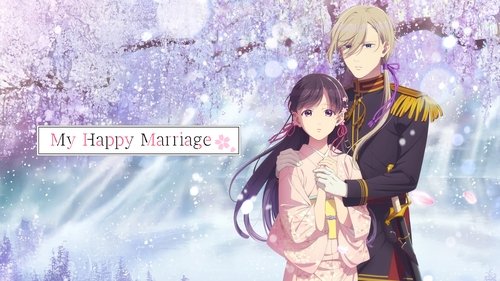 ازدواج شاد من