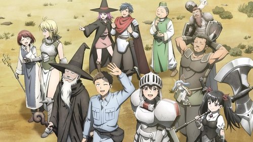 سایتوی سرایدار در یک دنیای دیگر