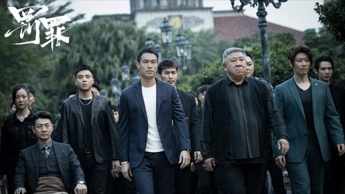 در تعقیب حلقه مخفی