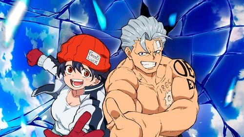 نامیرا و بدشگون