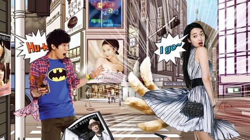 دوست دختر من یک روباه نه دم است