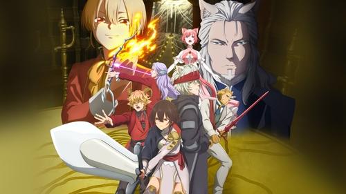 خداحافظ، زمین