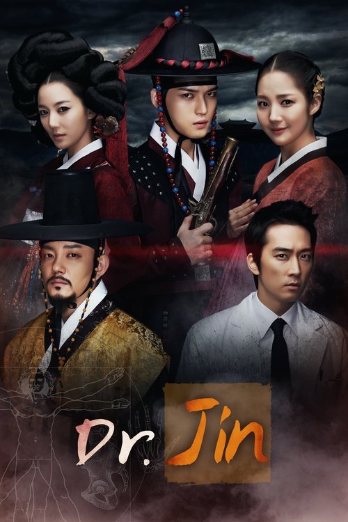 Dr. Jin (time slip dr jin) 2012