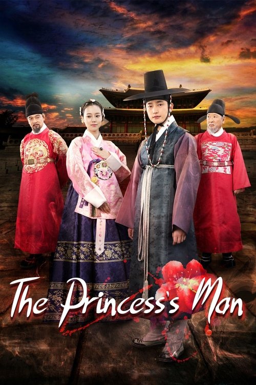 The Princess' Man 2011