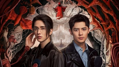 عدالت در تاریکی