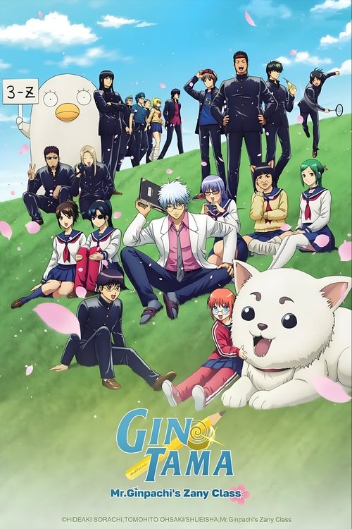 GINTAMA – Mr.Ginpachi’s Zany Class