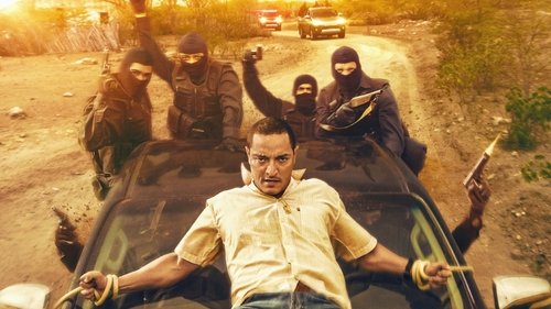 راهزنان جدید