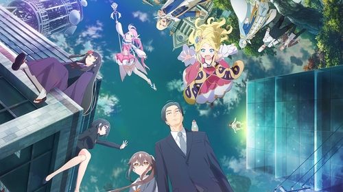 ساساکی و پیپس