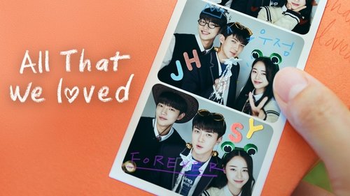 تمام چیزهایی که دوست داشتیم