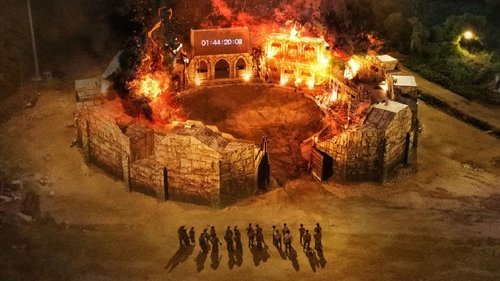 آژیر: بازمانده جزیره