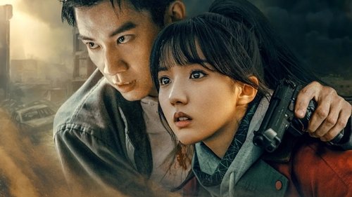 در تعقیب حقیقت