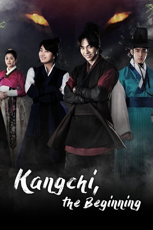 Gu Family Book (Guga-ui Seo)