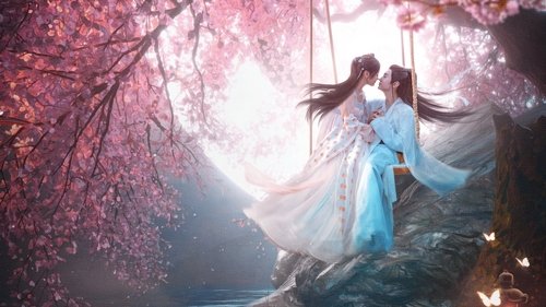 شاهدخت و گرگینه