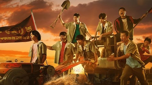 روزی روزگاری بچگی