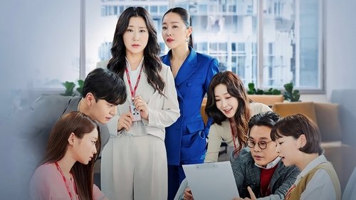 کارآموز خونسرد